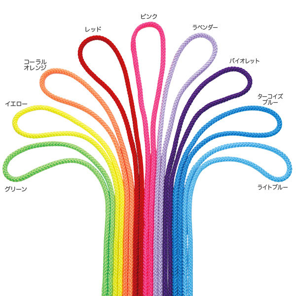 Rhythmic Gymnastics Ropes | Sasaki | Pastorelli | Chacott | FIG – Meliz ...